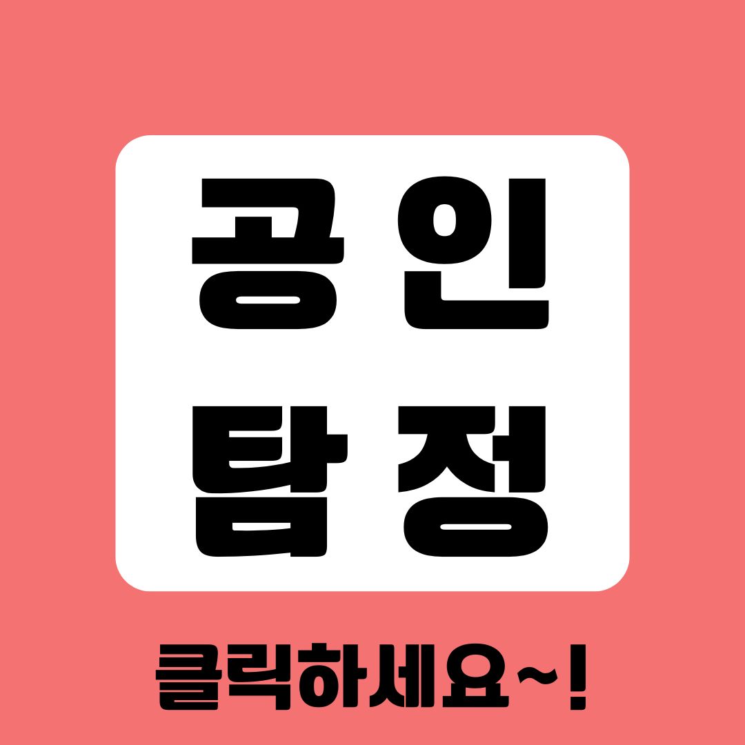 김포흥신소