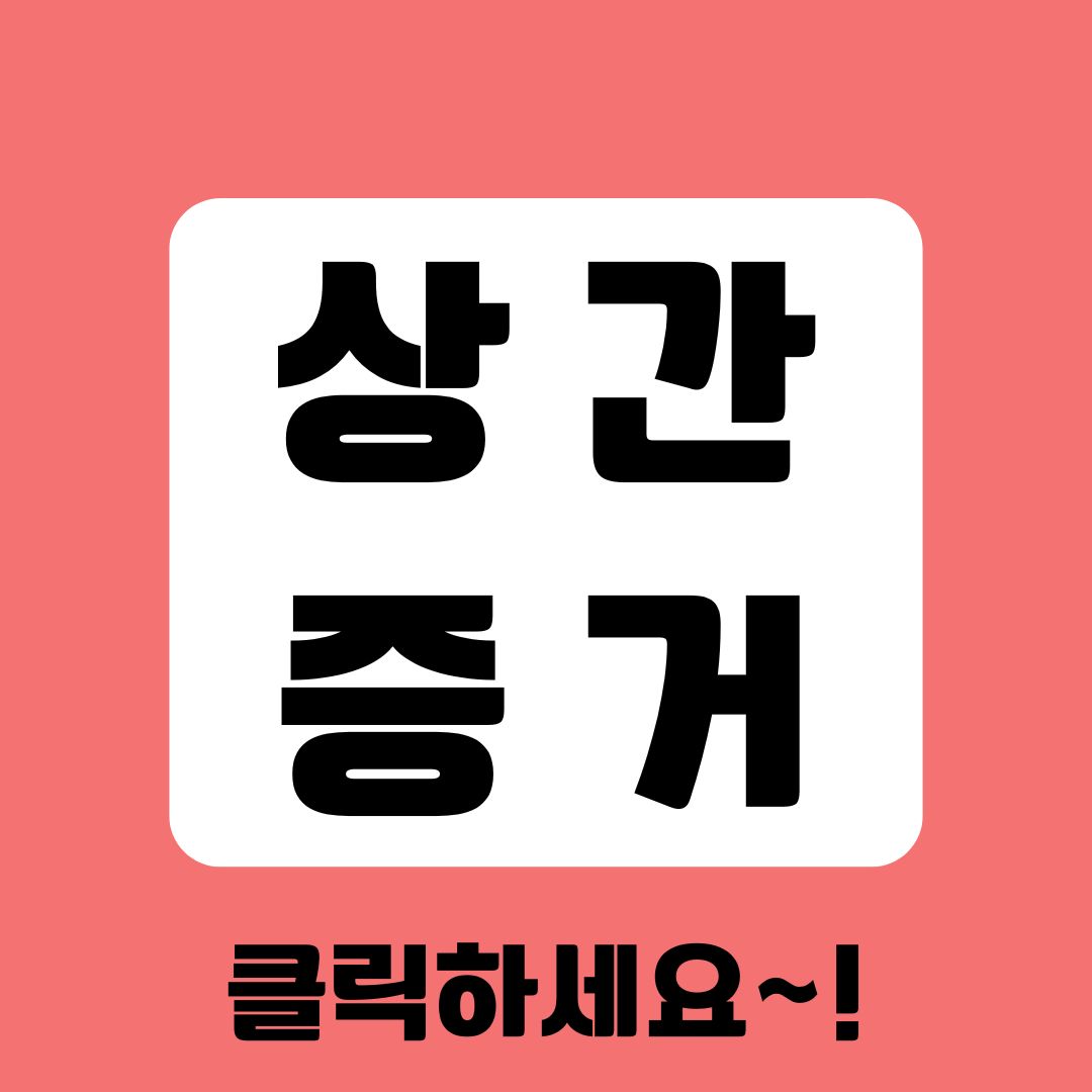 김포흥신소