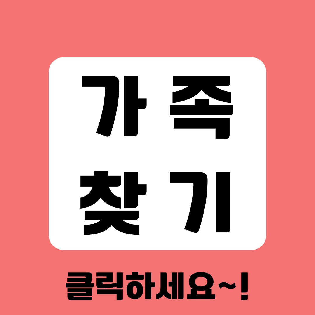 김포흥신소