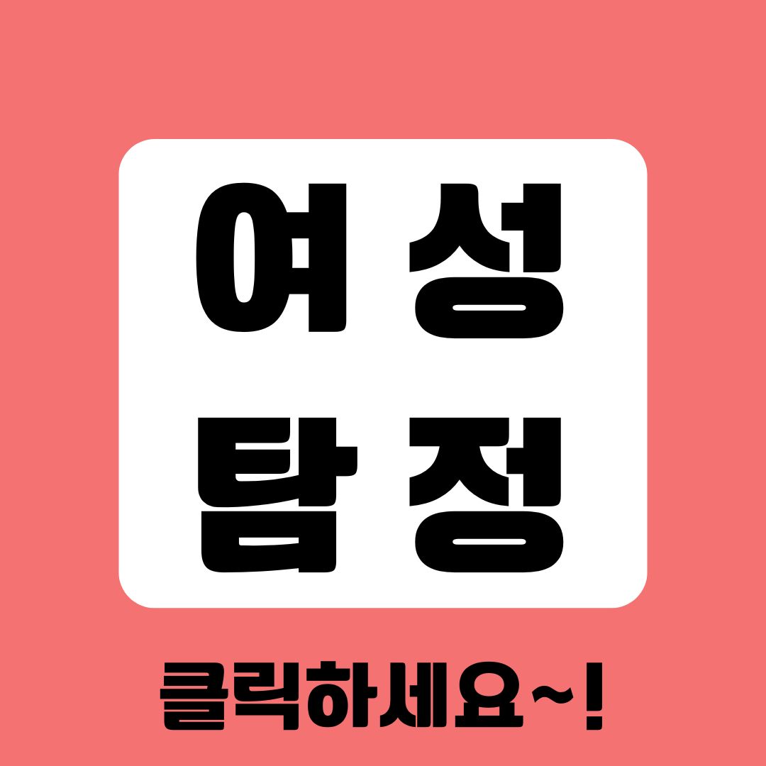 김포흥신소